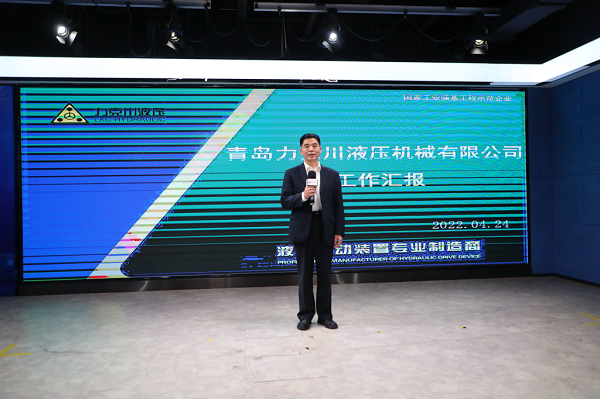 公司技術負責人在“2022年青島市高端裝備類創(chuàng)新產(chǎn)品機器人專場發(fā)布對接會”推介創(chuàng)新產(chǎn)品.png