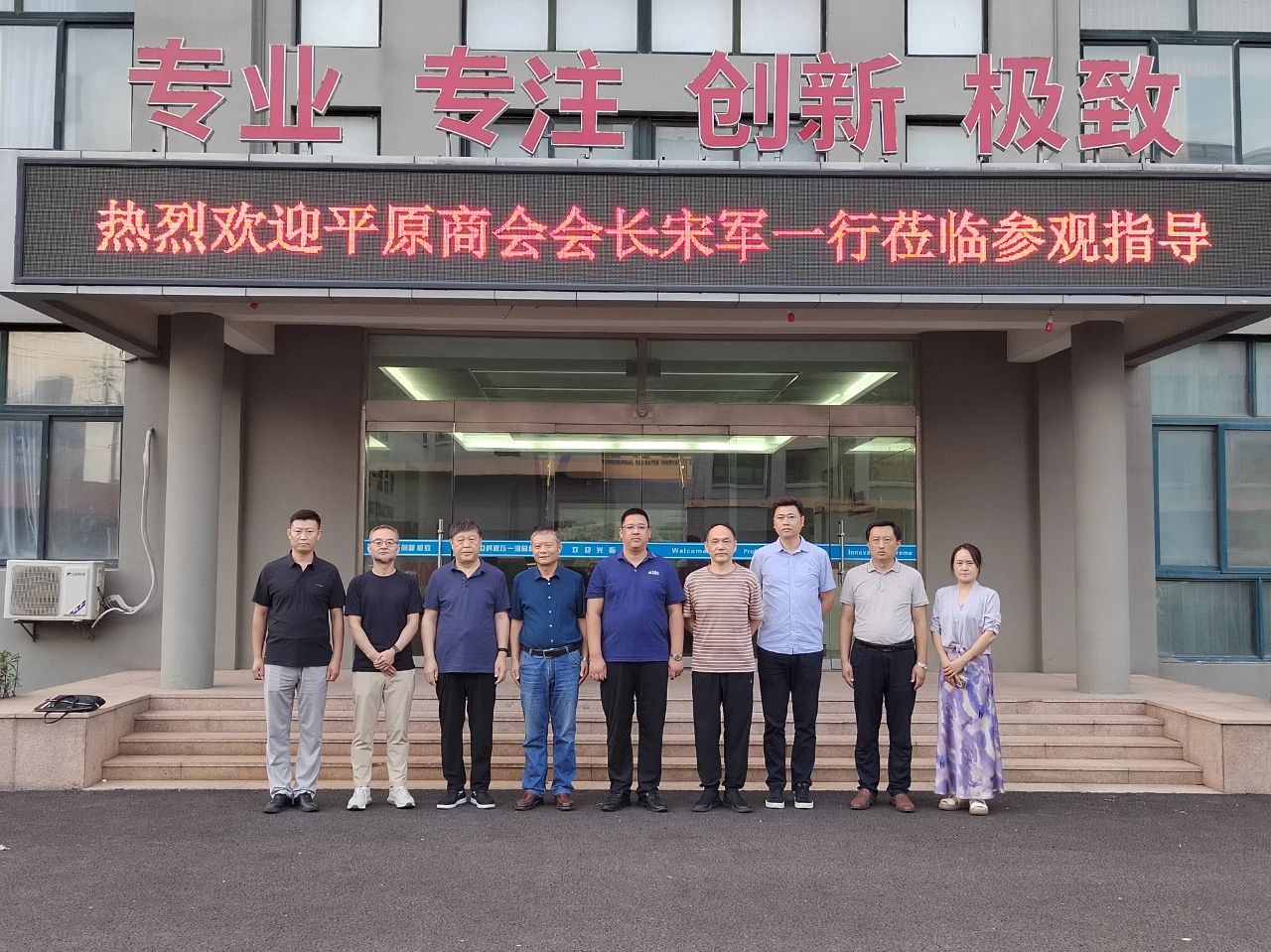 平原商會(huì)會(huì)長宋軍一行蒞臨青島力克川液壓股份有限公司參觀交流.jpg