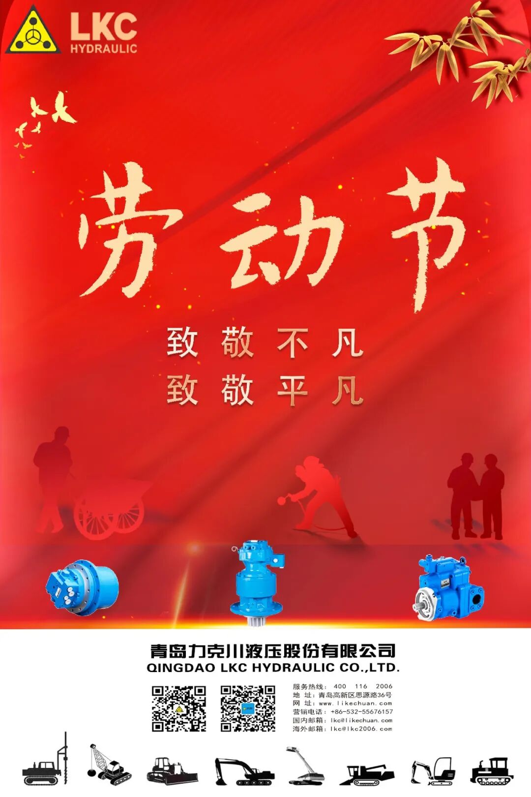 勞動節(jié) 每一份努力，都值得被看見.jpg