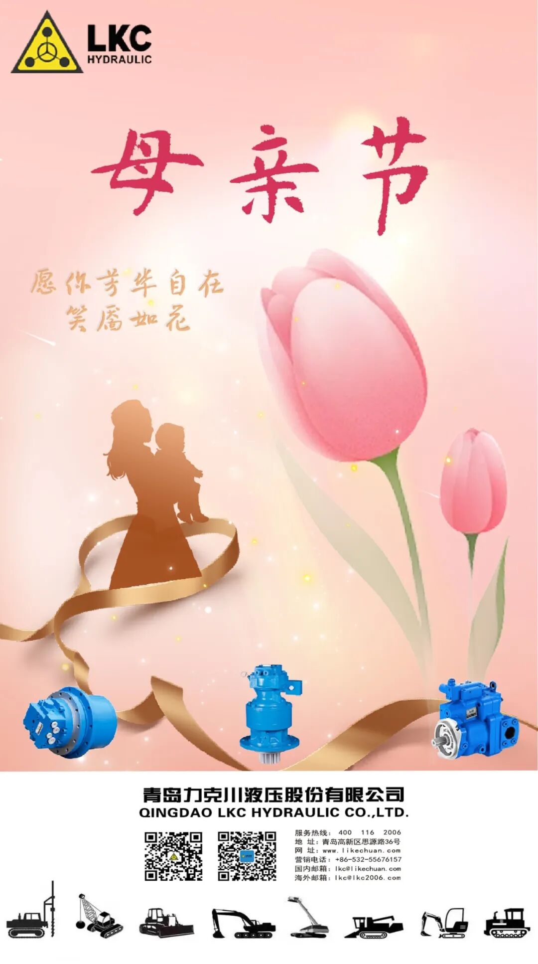母親節(jié) 是媽媽，更是自己.jpg